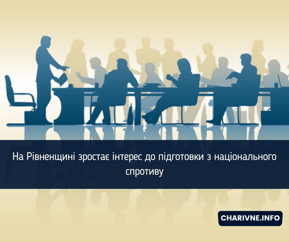 Фото ілюстративне